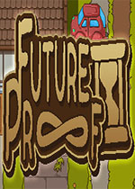 未来证明(Future Proof)2026官方版