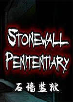 ʯǽ����Stonewall Penitentiaryv1.0 �ٷ���