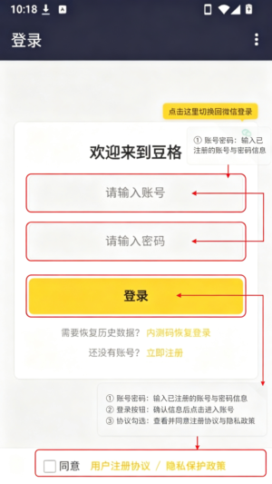 ����pixbean����(����޹��)1.0��׿���ͼ0