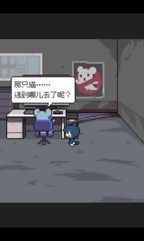 如果猫的愿望能实现官方正版1.0.2安卓版截图2