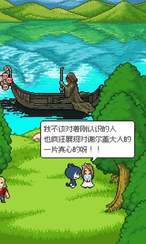 如果猫的愿望能实现官方正版1.0.2安卓版截图3