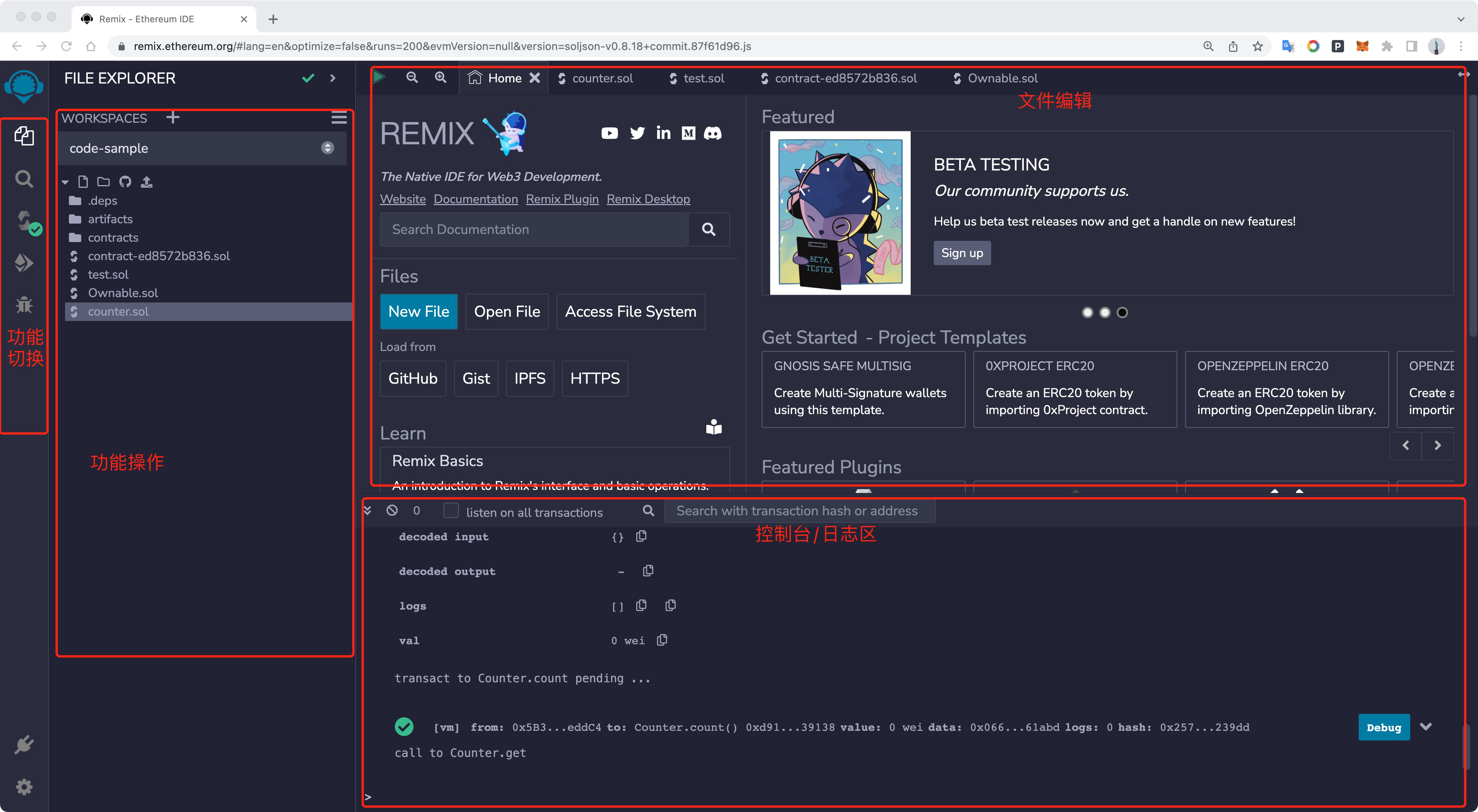 Hardhat��Remix���߽���չʾ,MATIC�ҿ����߹���