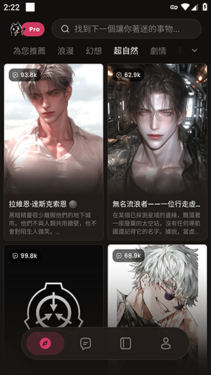 TickleAI聊天app官方正版v1.0.5安卓版截图3