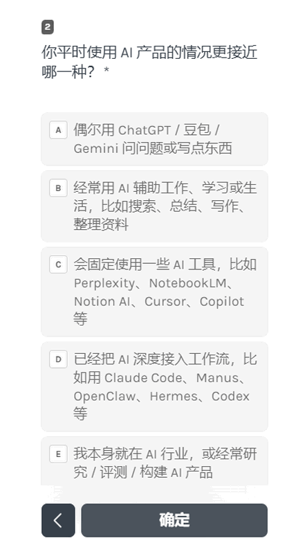 Today ai安卓版测试版1.9.3截图2