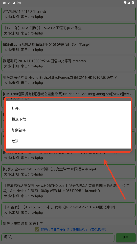 笨搜X 笨搜X