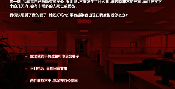 死亡边境:爆发游戏官方版截图1