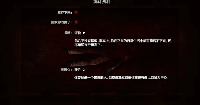 死亡边境:爆发游戏官方版截图3