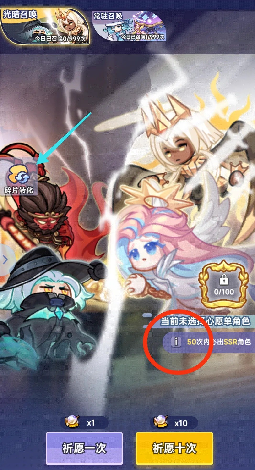 彩色点点战争自走棋手游安卓版1.0.18最新版截图1