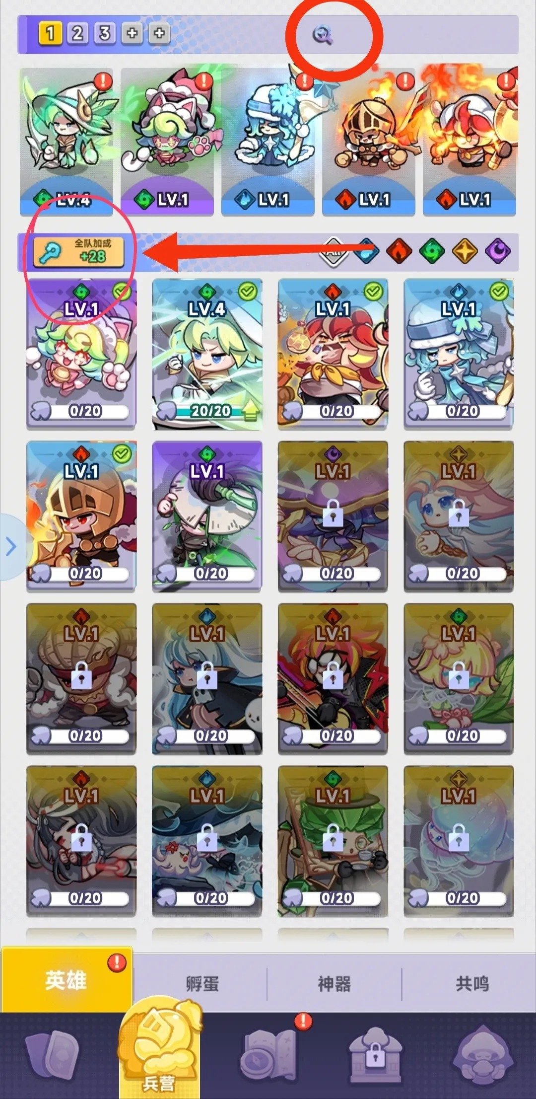 彩色点点战争自走棋手游安卓版1.0.18最新版截图3