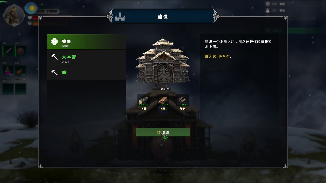 死人之国Niffelheim截图3