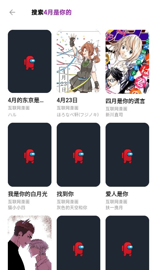 Shuna下拉式漫画最新版安卓版10.0.0截图2