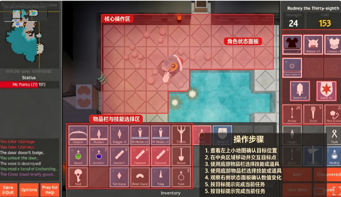 未探索Unexplored截图0
