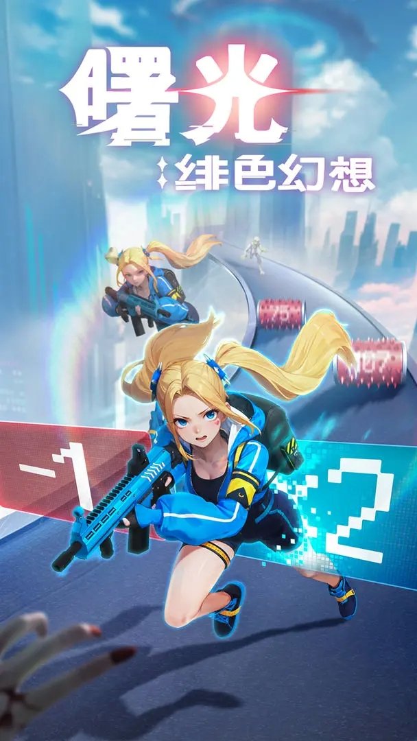 绯色幻想截图2