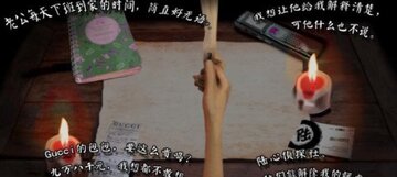 笔仙 笔仙