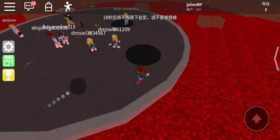 �޲���˹����2026���°�v2.729.839���°��ͼ4