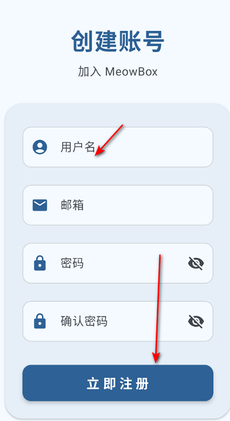 喵盒社区游戏盒app官方版v3.13安卓版截图1
