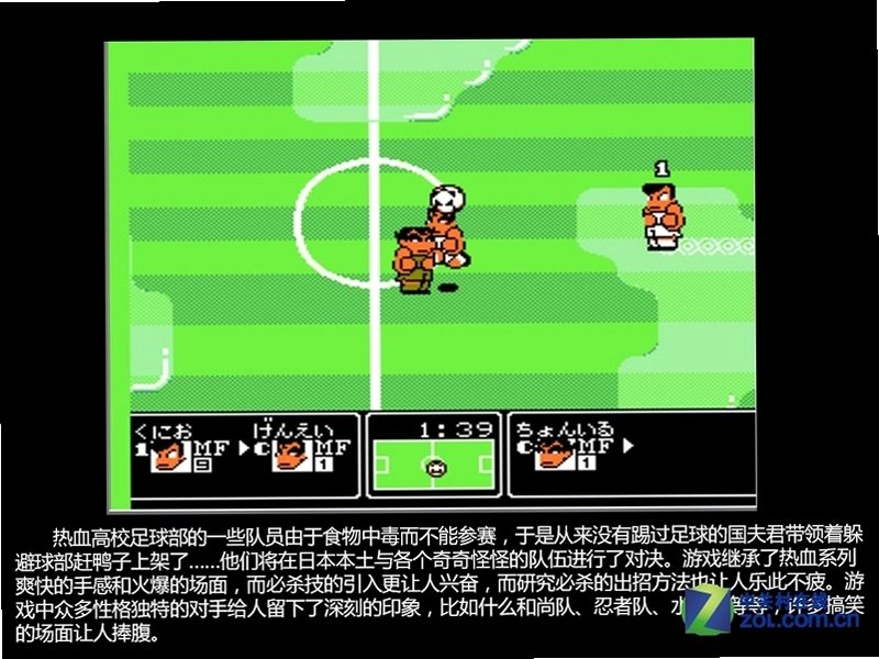 90s Football Stars90����������ǽ�ͼ3