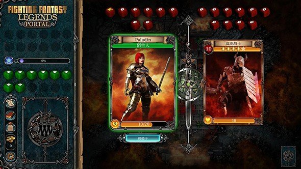 ս�����봫�洫����Fighting Fantasy Legends Portal��ͼ1