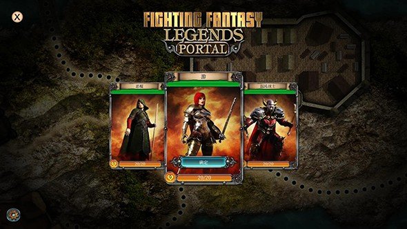 ս�����봫�洫����Fighting Fantasy Legends Portal��ͼ0
