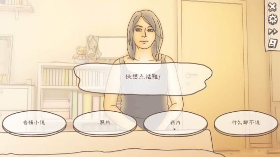 一夜情(One Night Stand) 一夜情(One Night Stand)