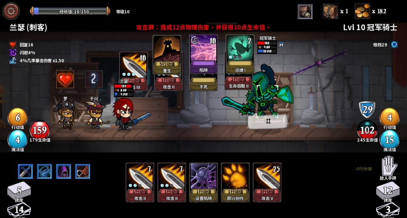 魔物讨伐团截图3