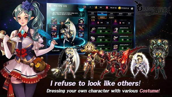 龙之矛Dragon Spear截图2