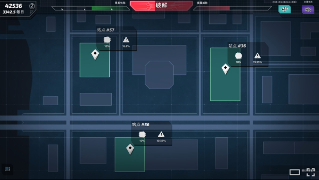 数据围攻Digital Siege截图2