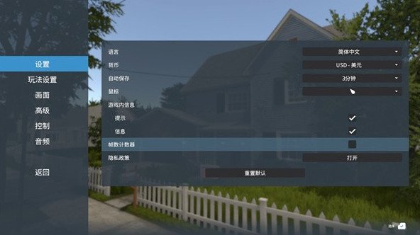 house flipper������ͼ1