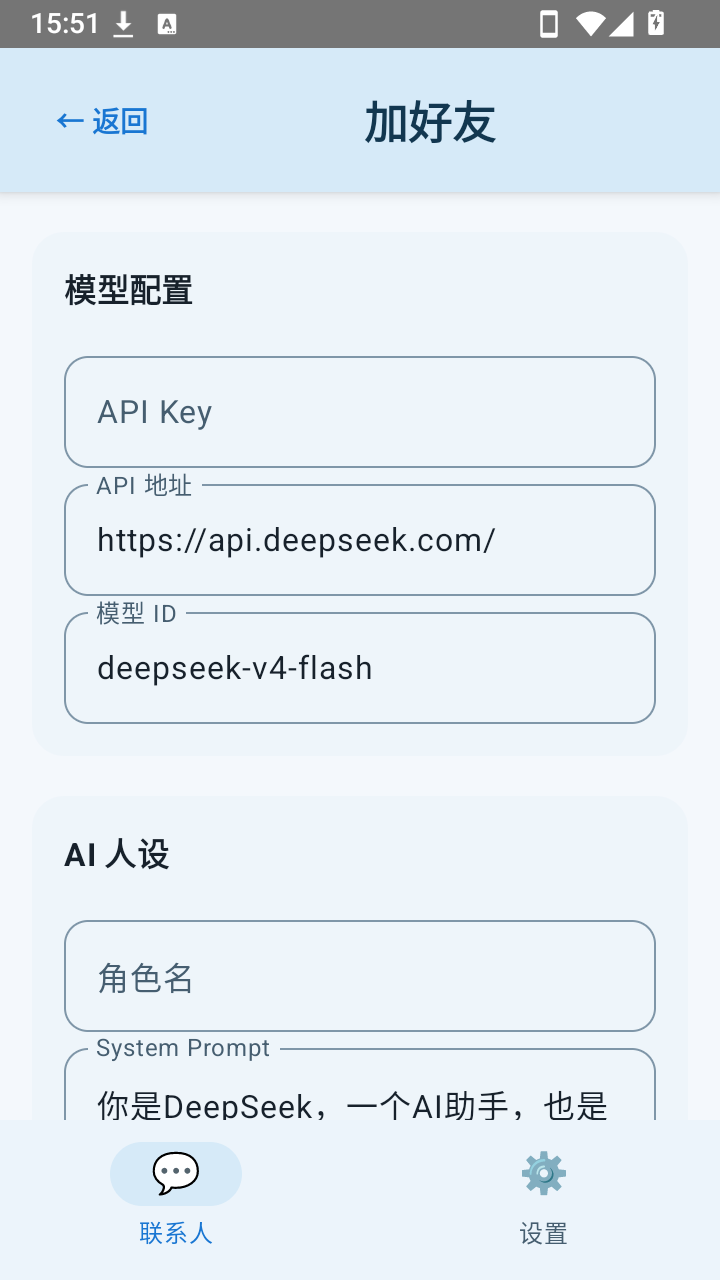 ����AI�Զ�������app�ٷ����°�v1.0��׿���ͼ2
