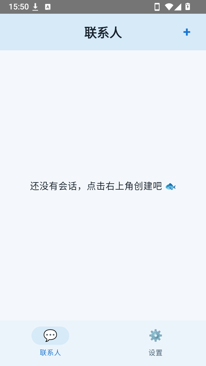 ����AI�Զ�������app�ٷ����°�v1.0��׿���ͼ3