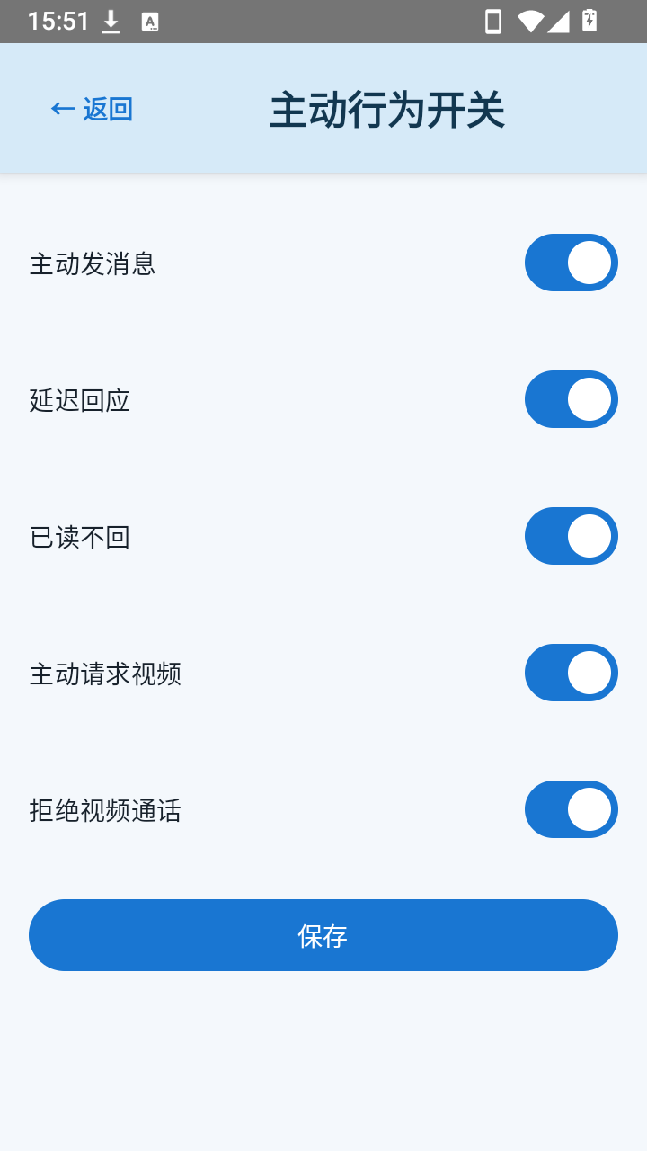 ����AI�Զ�������app�ٷ����°�v1.0��׿���ͼ1