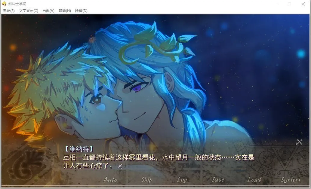 角斗士学院Gladiator School截图3