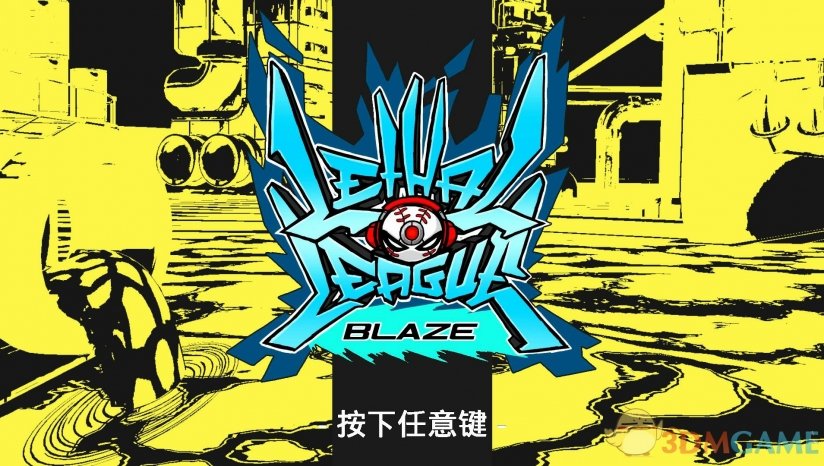 ��������:�һ�Lethal League Blaze��ͼ2