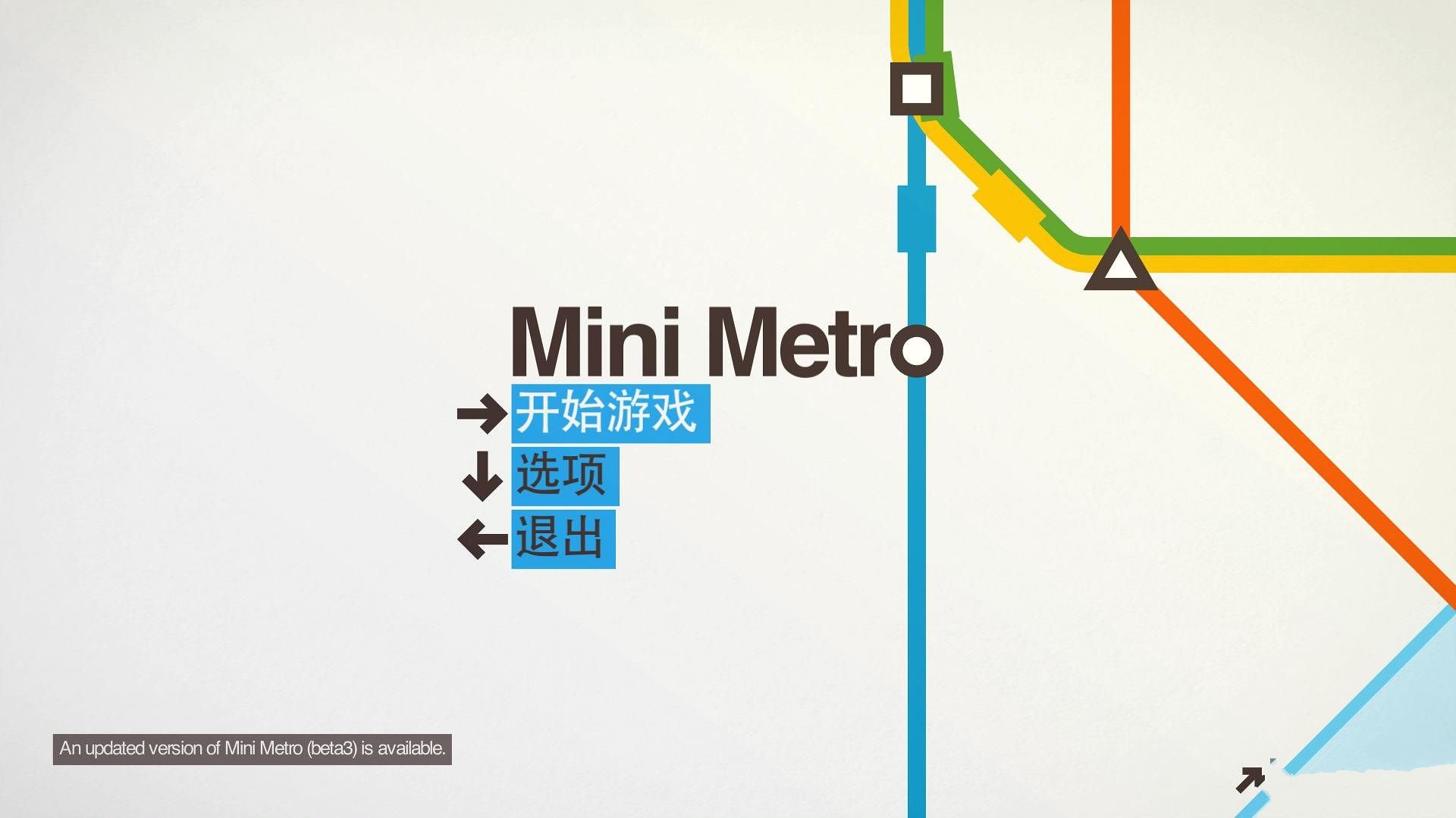 迷你地铁Mini Metro截图2