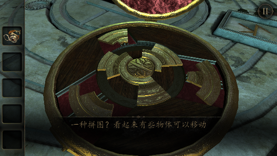 未上锁的房间2汉化免内购版v1.0.9截图4
