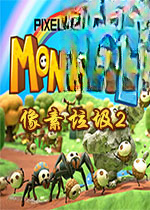 像素垃圾:妖怪21.0 官方版