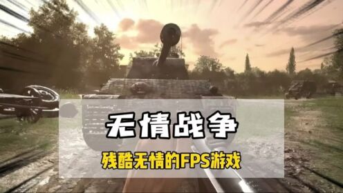 �������:ս��FPS�����ͼ0