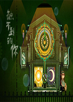 触不到的你Untouchable1.0 官方版