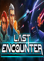 最后的遭遇战Last Encounterv1.0 免费版