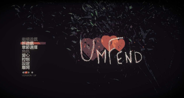 Umfend���԰� ������Ϸ��ͼ ����
