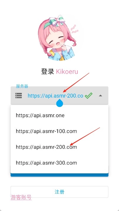 kikoeru手机版官方版app下载-kikoeru手机版软件最新版安装包下载