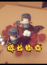 ������װ(SNAKE FORCE)����
