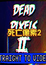 死亡像素2Dead Pixels II正版1.0 免费版