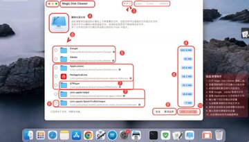 Magic Disk Cleaner��ʱ�ļ����� for Mac
