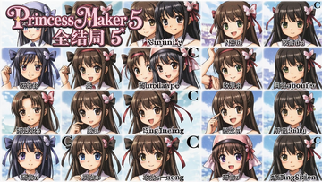 ����Ů�ι���5(Princess Maker 5) ȫ���CG �ϼ� �б�