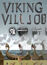 维京村落Viking Village游戏1.0 免费版