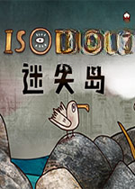 迷失岛Isoland1.0 官方版