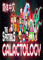空间站大师The Spatials: Galactologyv1.5.0官方版