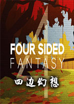 �ı߻���Four Sided Fantasyv1.0 ��Ѱ�
