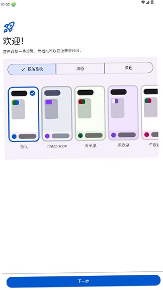 MihonDS漫画仓库中文版安卓版0.1.2截图0